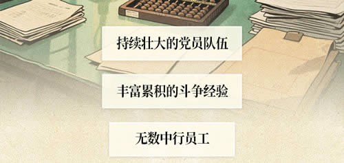 紀念抗戰(zhàn)勝利80周年｜烽火中的金融脊梁.jpg